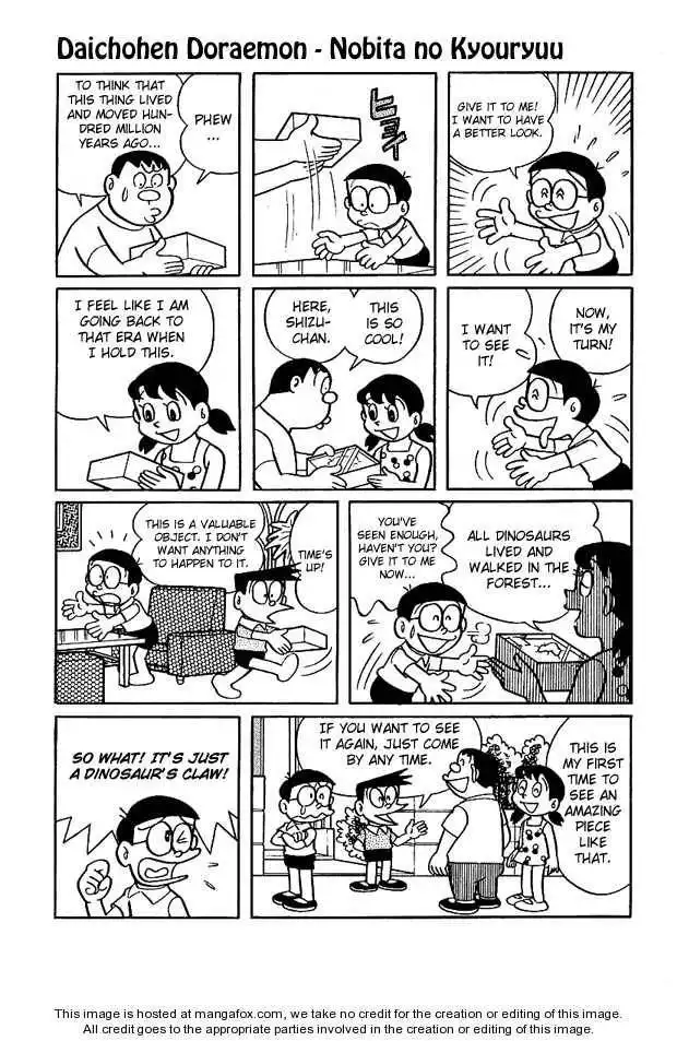 Doraemon Long Stories Chapter 1 4